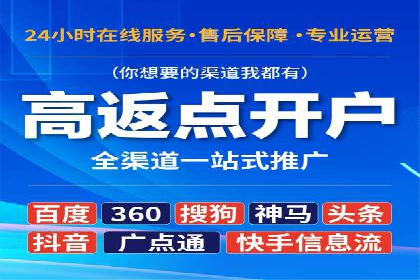 信息流代运营助力企业拓展海外市场